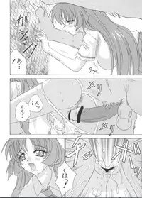 [Anthology] Chobi Hina Alpha 3 (Various)