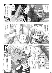 (C72) [Noritama-gozen (Noritama)] Feel the Wind -The Second raid!!- (Mahou Shoujo Lyrical Nanoha)