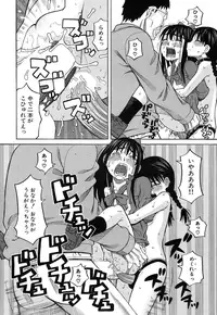 COMIC Mugen Tensei 2016-12 [Digital]