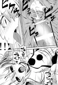 (SC54) [Daiginjou Masshigura (Doburocky)] Oshiete Futo-chan (Touhou Project)