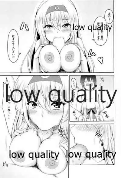 Shoukaku to Icha Love Soushuuhen