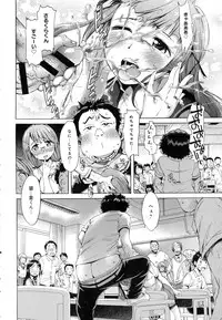 COMIC Anthurium 2016-06