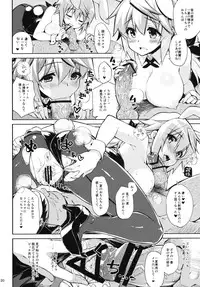 (SC61) [CHIBIKKO KINGDOM (Kekocha)] ONE night SUMMER (Infinite Stratos)