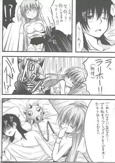 Flora-chan Kawaii 4.