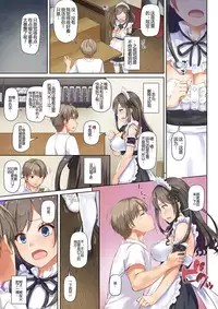 [Digital Lover (Nakajima Yuka)] DLO-06 Kare to Watashi no Kowareta Kizuna 3 [Chinese] [Lukers个人汉化] [Digital]