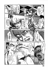 [Hodumi Kaoru] Bokura no Suki na Oneesan wa Kyonyuu de Megane de Tsuyudaku de