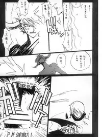 [Kotoyoshi Yumisuke] 3 (Tower Of Druaga)