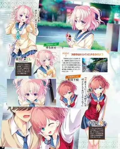 TECH GIAN 2020-07 [Digital]