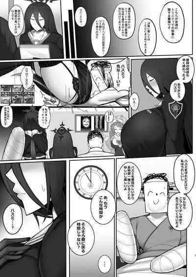 [Tokumori Ajillo (Satou Yachil)] Hasumi ni Okuchi to Omune to Oshiri de Kanbyou Shite Moratta Hanashi (Blue Archive) [Digital]