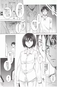 (C84) [Toko-ya (HEIZO & Kitoen)] Ere Mika (Shingeki no Kyojin)