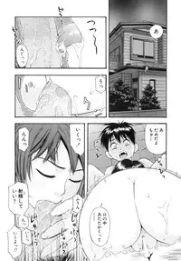 [Anthology] Haitokubana - Immoral Flower Vol. 2