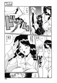 Comic POT 2003-02 (Vol 18)