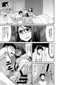 COMIC Megastore DEEP Vol. 3 [Digital]