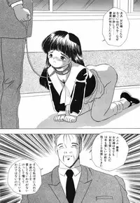 [Eimu Yuu]　Musume Ningyou Shiiku - Joukan - Hajime