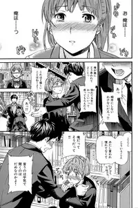 COMIC Hana-Man 2015-12