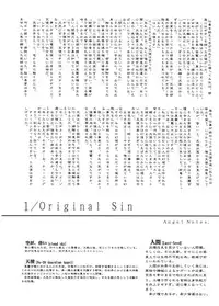 (CR29) [TYPE-MOON (Takeuchi Takashi, Kirihara Kotori)] Tsukihime Dokuhon (Tsukihime)