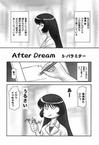 [Anthology] Himitsu no Serenade 3