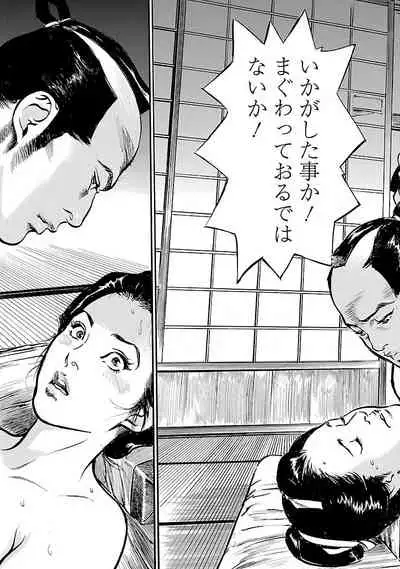 [とみさわ千夏, 八月薫] お願いサプリマン My Pure Lady 19