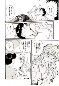 [Hotta kei]Miracle Girl & Boy