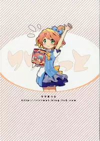 [Ririmat (Ririmat Tsuruegar)] Makimaki no Hanabira Peropero Shite mo Iin da yo (Macross Delta) [Digital]