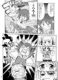 (SC36) [Prime-F (Hakubun)] XxR (Ragnarok Online)