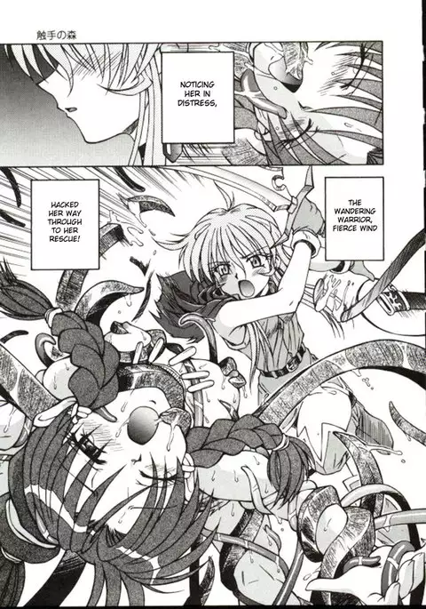 Shiro o Suu Nawa CH11