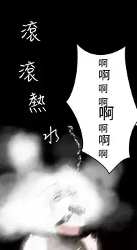 [SOSO] Franken Jo 为爱而生 法兰克赵 Ch.1~24 [Chinese]中文