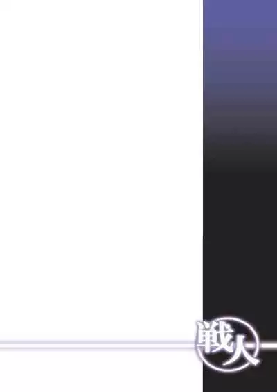 Tamanokoshi Zenbu Tsume 2001 ~ 2022