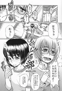 (Shotaket & Shota Scratch Omega) [Reflection (Various)] Anthurium