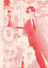 Renai Bijin if 2011-10