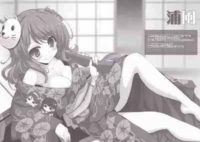 (C90) [HappyBirthday (MARUchang)] GIFT!! 2 (Kantai Collection -KanColle-)