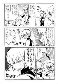 (C88) [Kacchuu Musume (Various)] Iroikkaizutsu (Dungeon ni Deai o Motomeru no wa Machigatteiru Darou ka)