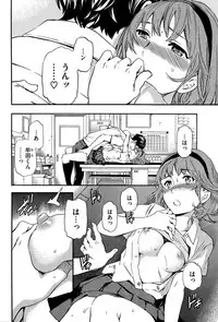 COMIC Hana-Man 2015-12