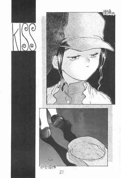 Ochanomizu Chounazo Club