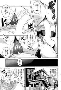 COMIC HOTMiLK 2014-12