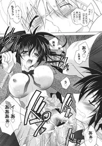 COMIC 0EX Vol. 18 2009-06