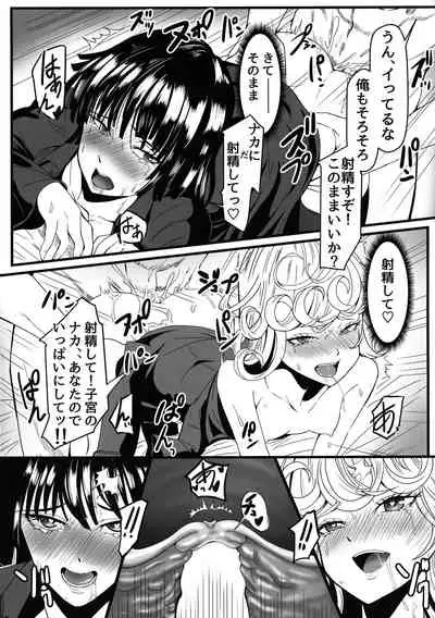 Dekoboko Love sister 4-gekime