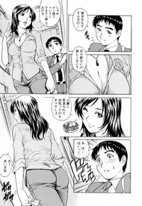 [Yanagawa Rio] Ero Tissue