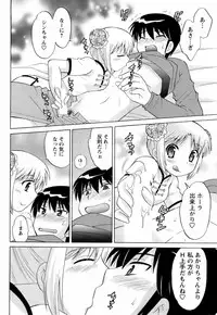 Comic Men's Young 2008-04