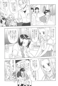 [Chotto dake Yanke (Nakanoku Kuro-chan)] Soushuu