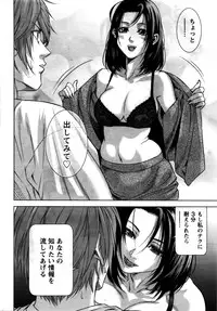 [Kijitora Nukoji] Lost (Last Update : 2016-09)