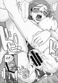 (SC33) [KABAYAKIYA (Unagimaru)] Kibina Homework (KiMiKiSS)