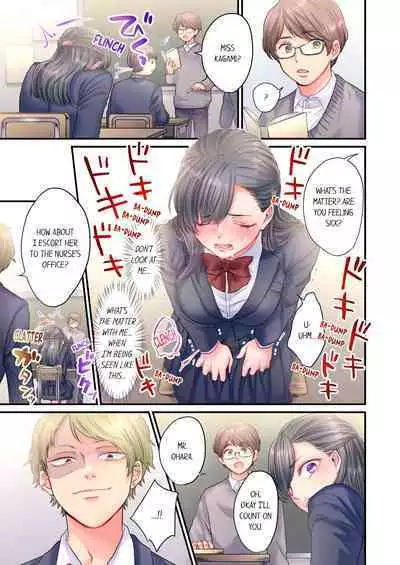 Skirt no Naka, Netorare-chuu. ~ Fuuki Iin wa Furyou ni Zettai Fukujuu desu 1 | NTR Underneath Her Skirt 1