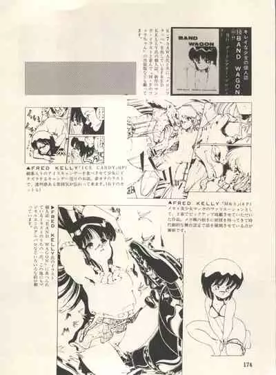 Bishoujo Shoukougun Lolita Syndrome 3