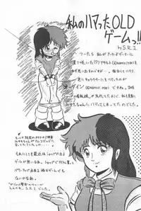 (C46) [Komachiya (Various)] Fun HOUSE 6 (Various)