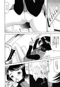 [Anthology] Little Pierce -Kawaii Oshiego Tokushuu-