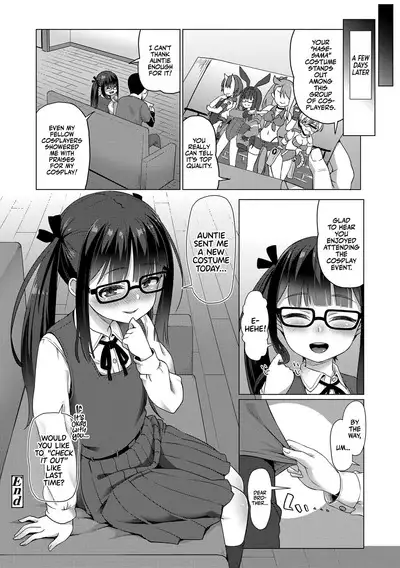 SSR Imouto | SSR Little Sister