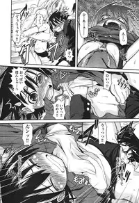 COMIC Aun 2010-11