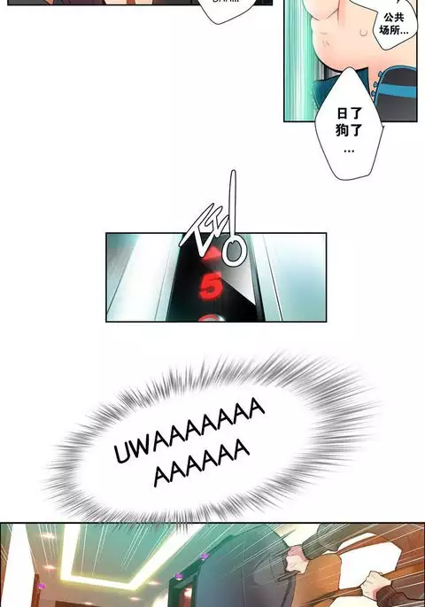 Lilith`s Cord | 莉莉丝的脐带 Ch.1-45