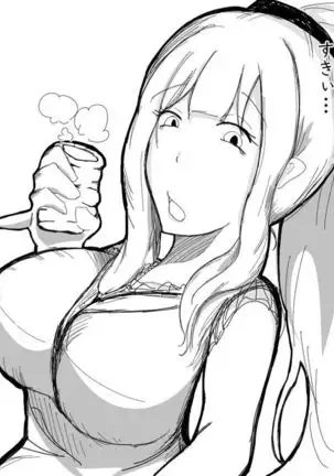 Kō shinchō to okuchi keiyaku